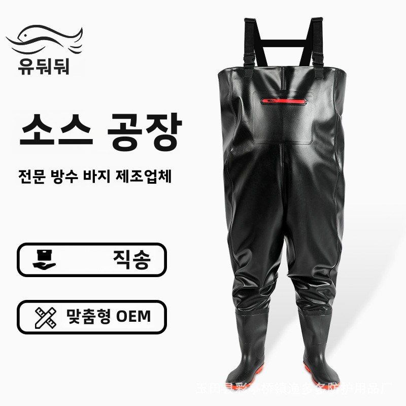 Waterproof Fishing Pants with  - đánh giá và giá Fishing Waders