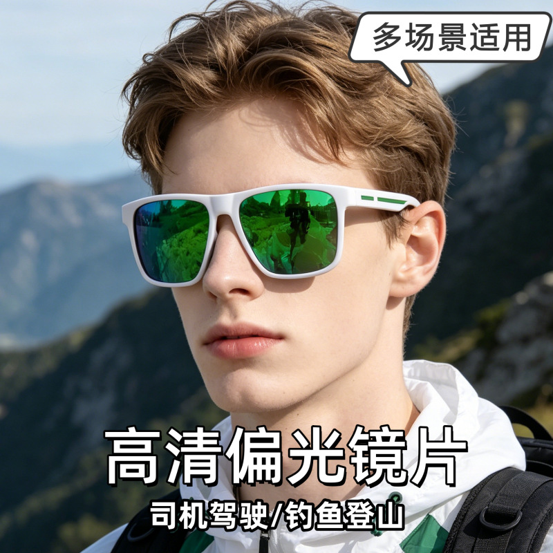 Driving Eye Protection Sports  - đánh giá và giá Fishing Sunglasses Polarized