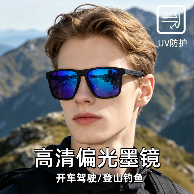 Driving Eye Protection Sports  - đánh giá và giá Fishing Sunglasses Polarized